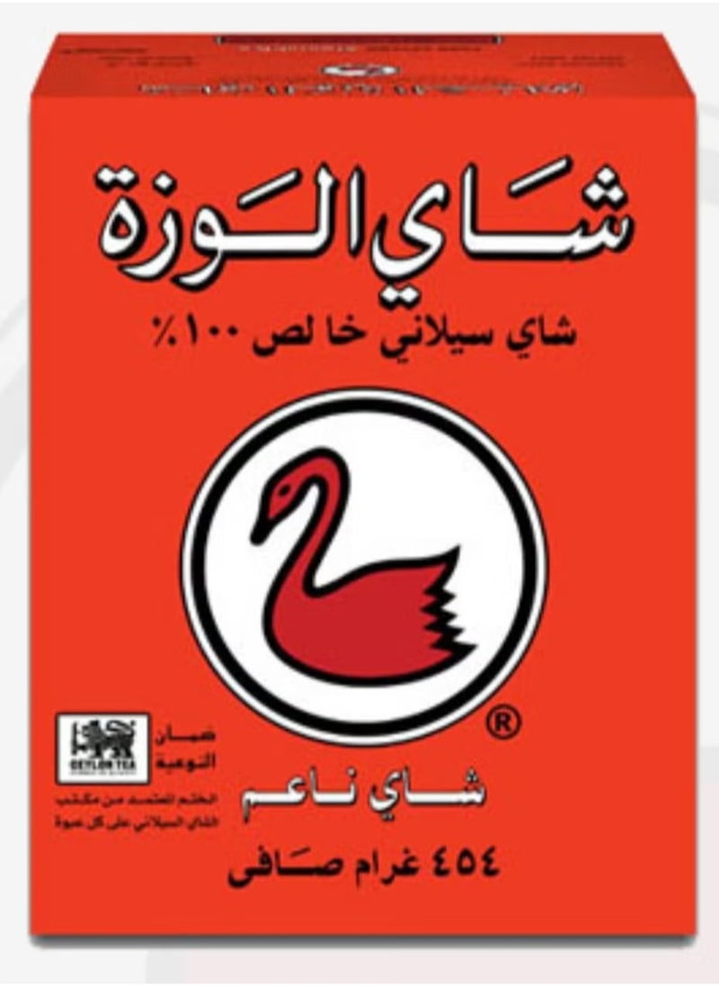 الوزة - أكياس شاي سيلاني بوب 454 غ - Image 1