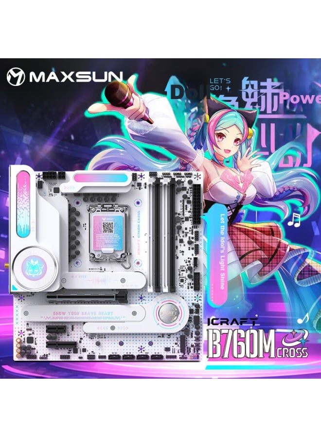 MAXSUN Mingxuan Ms-icraft B760m Cross D5 E-jie Gaming Heart Motherboard Supports 13400f/12600kf/14600kf - Image 1