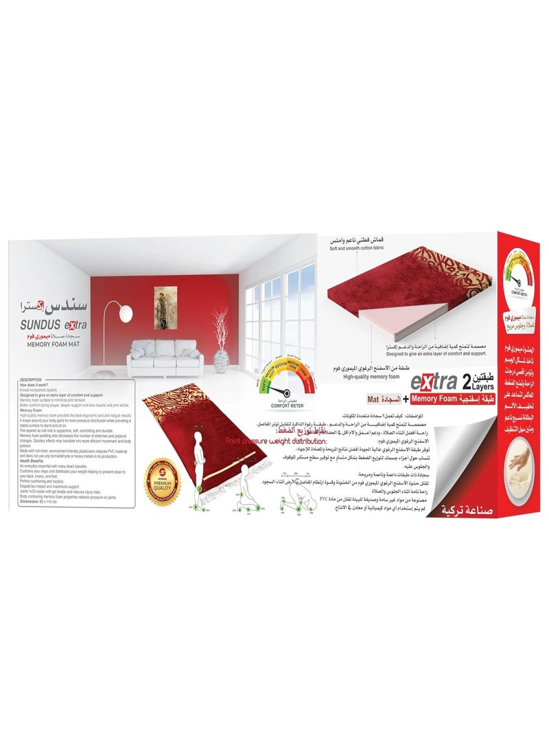 سندس سجادة صلاة سندس اكسترا بطبقة إضافية من الفوم صناعة تركية قماش قطني ناعم ومريح ونقوش ذهبية مستوحاة من خط الثلث العربي (أزرق) - Image 3