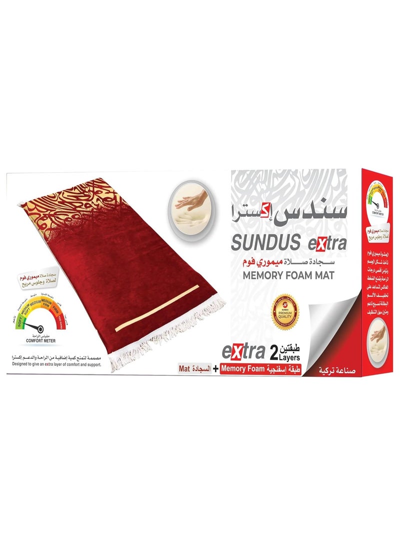 سندس سجادة صلاة سندس اكسترا بطبقة إضافية من الفوم صناعة تركية قماش قطني ناعم ومريح ونقوش ذهبية مستوحاة من خط الثلث العربي (أزرق) - Image 4