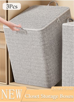 DUNISO 3pcs Large Capacity Storage Box with Zipper Cover and Handle, Dustproof Cube Storage Bins Sturdy Closet Organizer System Storage Bag for Clothing, Quilts, Jeans, Books, Toys, Shelves, Closet, Wardrobe  - Image 1