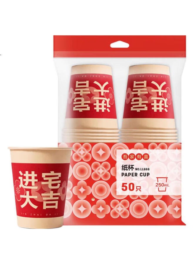 Deli Red Festive Thick Paper Cups/Water Cups For Housewarming, Celebrations, And Parties Ll666 - Image 3