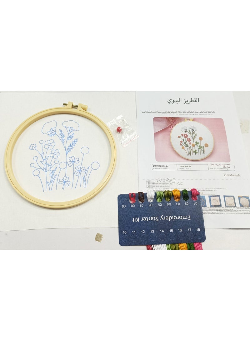 Generic Beginner Embroidery Kit Set of 3 - Complete Starter Pack with Hoops, Threads & Patterns  - Image 5