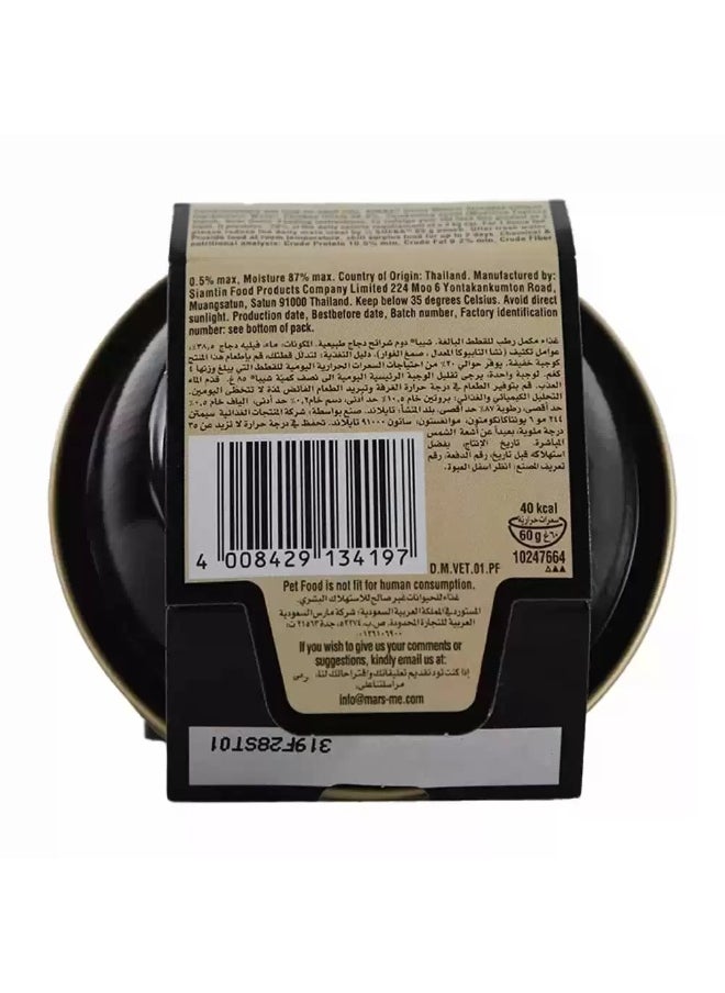 Sheba Sheba Filets Wet Cat Food With Natural Shredded Chicken- 60gms  - Image 2