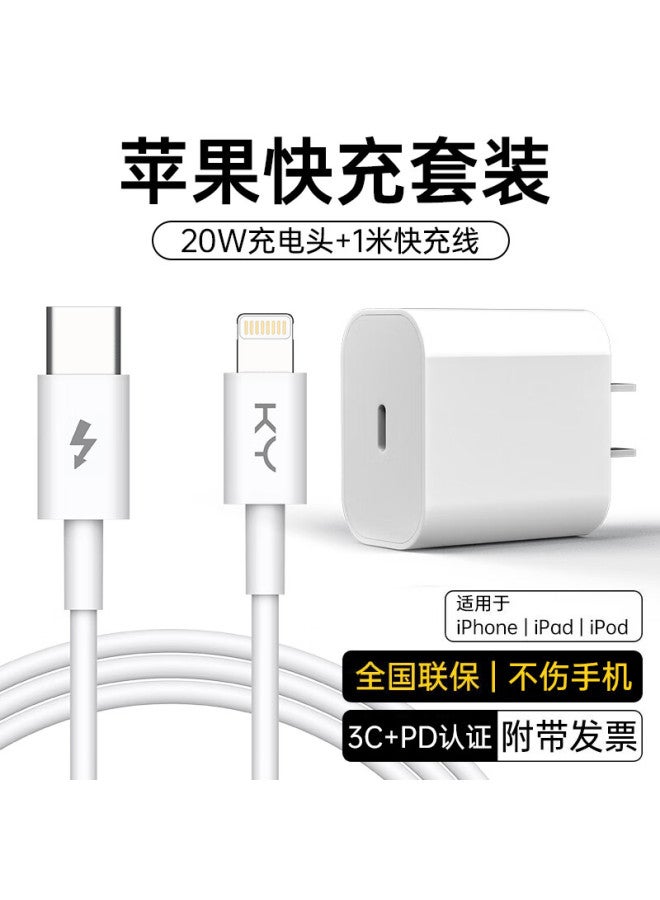 Ky Kangyou Pd20w Fast Charging Adapter Set Compatible With Iphone 14 Pro Max/13/12/11/ipad, Phone And Tablet Charger - Image 5
