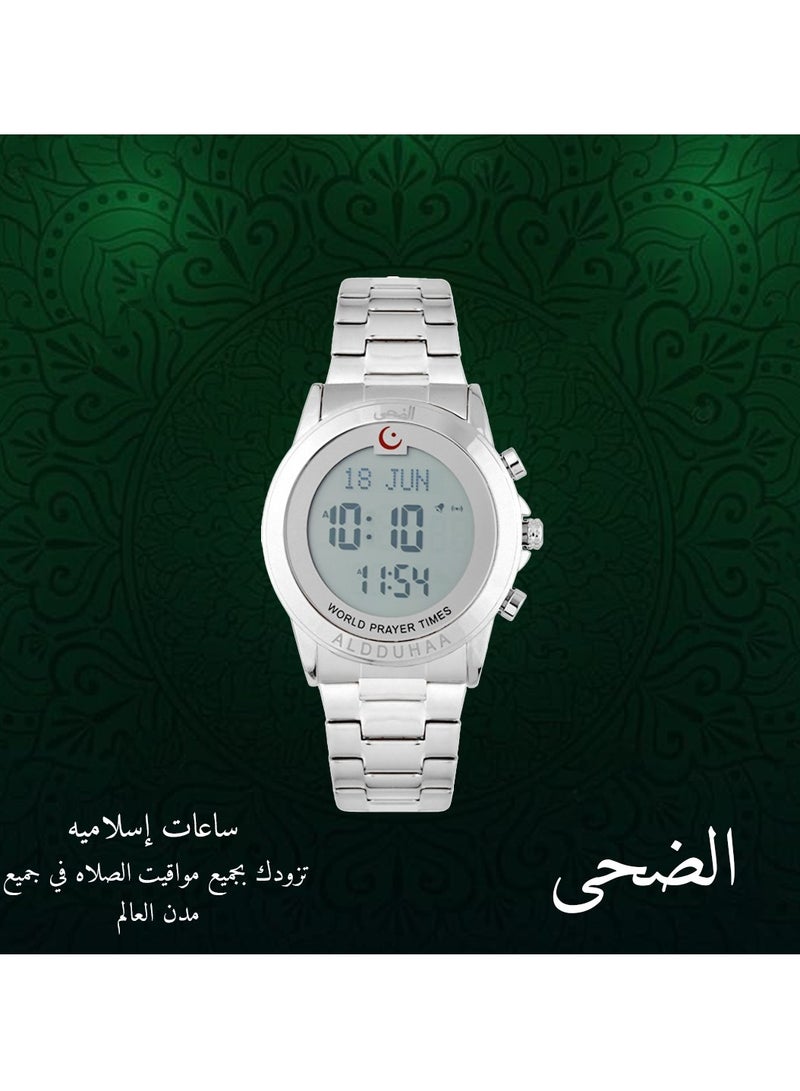 Al duha stainless steel men's Islamic watch is provided with all prayer times in all cities of the world
