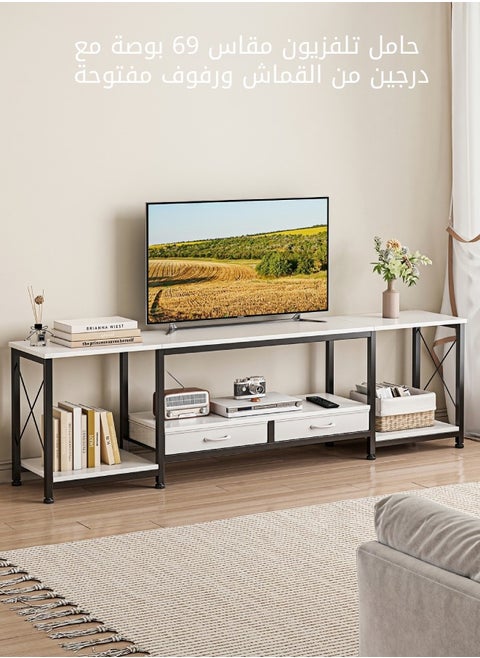 69-Inch TV Stand with 2 Fabric Drawers & Open Shelves, Modern Media Console for Living Room/Bedroom - White Entertainment Center with Storage, Space-Saving Design