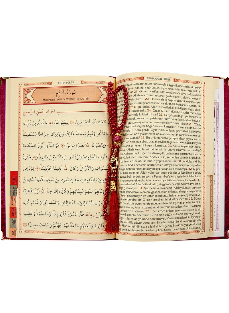 İhvan Islamic Gift Set 25 Special for Your Sister Ihvan