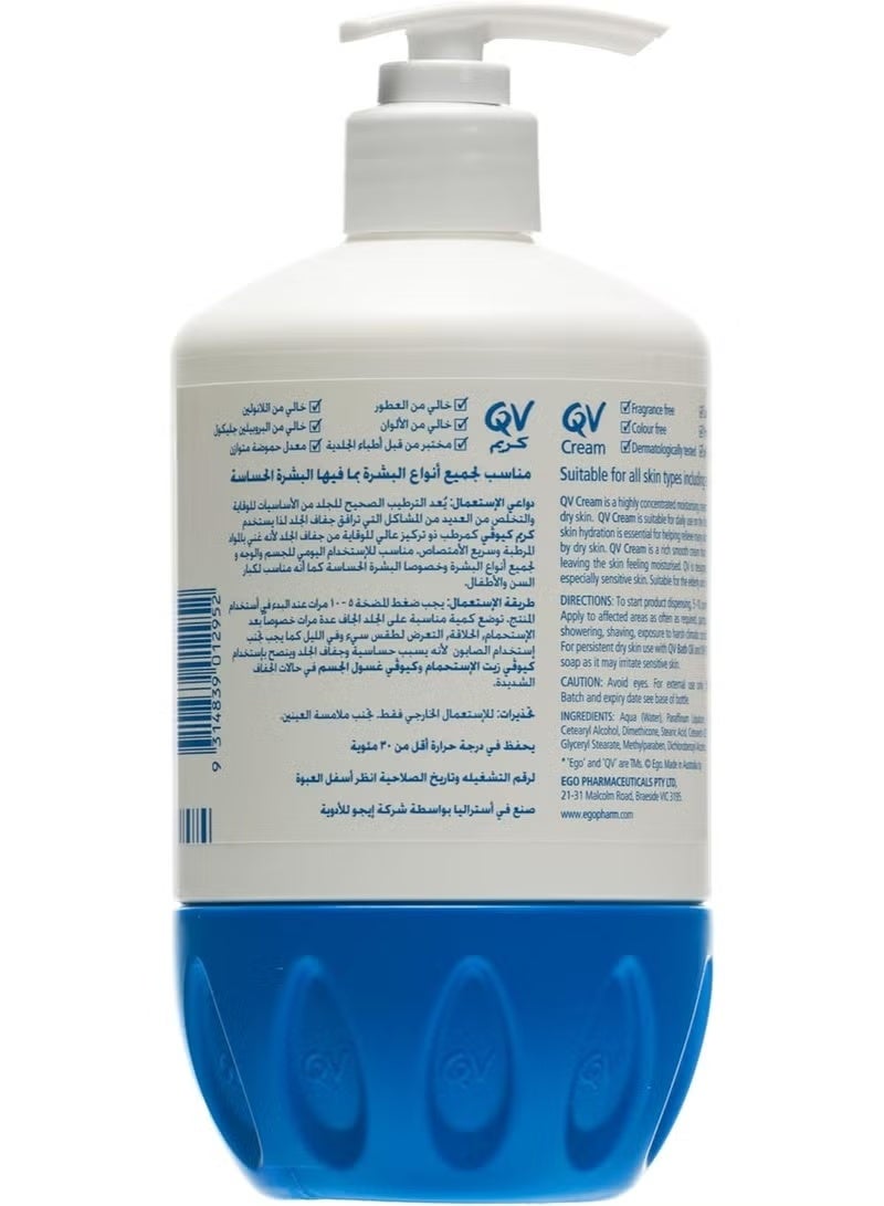 كريم كيو في بمضخة (500 غرام) - مرطب مكثف يدوم 24 ساعة للبشرة شديدة الجفاف والحساسية، تركيبة غنية بالترطيب مع السكوالين، كريم حاجز غير دهني وخالٍ من العطور لتخفيف أعراض الأكزيما والتهاب الجلد والصدفية 500 غرام - Image 3