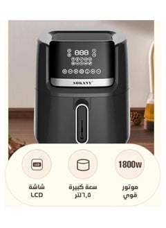 sokany Air Fryer - 6.5L Capacity, 1800W, SK-10007 ,Black  - Image 3
