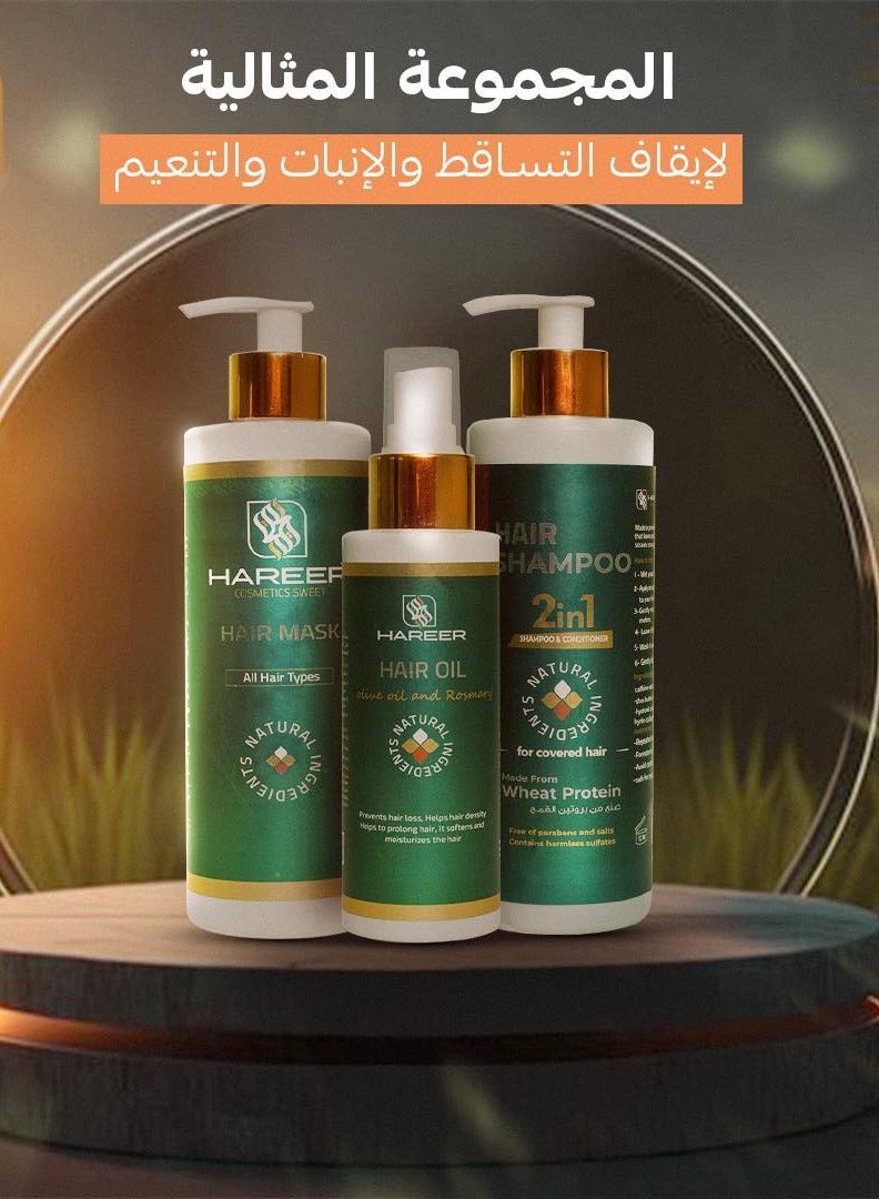 Hareer Hair Mask - 400 ml - Image 2