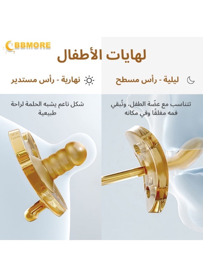 بي بي مور عبوتان من لهايات سيليكون للأطفال مع علبة تخزين ومشبك مانع للسقوط – نهاري (طرف مستدير) وليلي (طرف مسطّح)، سيليكون سائل بدرجة غذائية خالٍ من BPA، ناعم مع فتحات تهوية، تصميم من قطعة واحدة، مناسب لعمر 0–24 شهرًا - Image 2