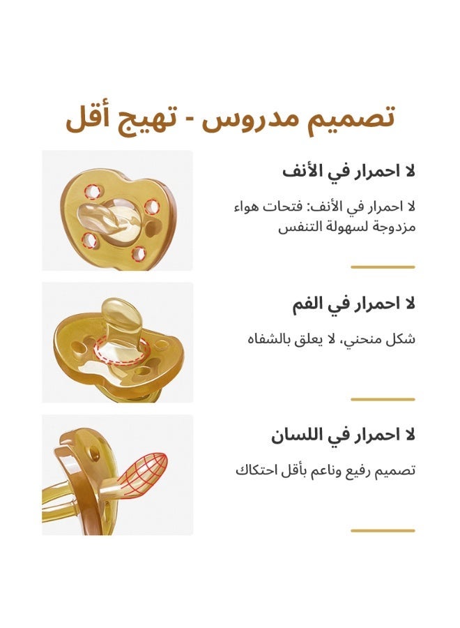 بي بي مور عبوتان من لهايات سيليكون للأطفال مع علبة تخزين ومشبك مانع للسقوط – نهاري (طرف مستدير) وليلي (طرف مسطّح)، سيليكون سائل بدرجة غذائية خالٍ من BPA، ناعم مع فتحات تهوية، تصميم من قطعة واحدة، مناسب لعمر 0–24 شهرًا - Image 5