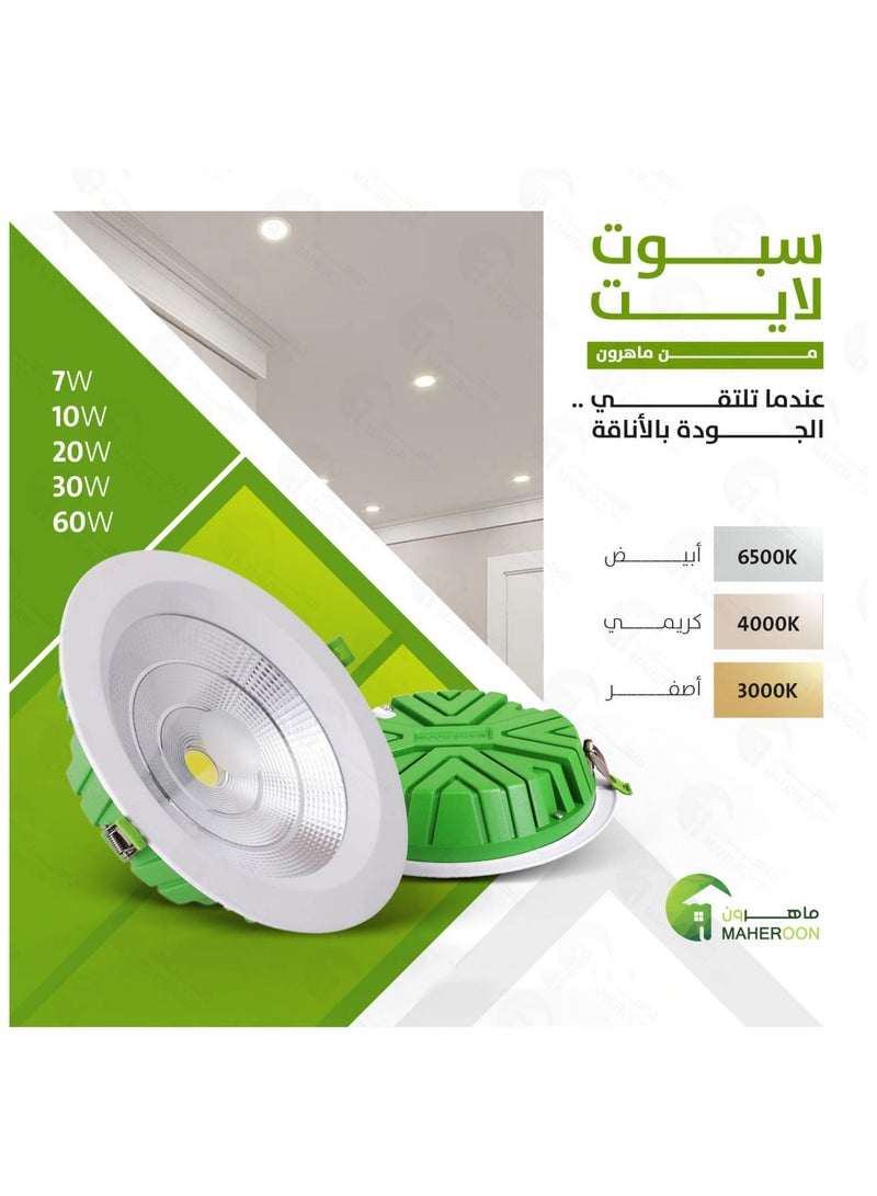 ماهرون سبوت لايت غاطس بالسقف 30 واط 20سم 4000K - Image 1