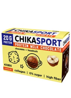 Chikalab Chikasport Protein Milk Chocolate Chocolate+Hazlenut Box of 4  - Image 2