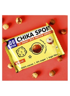Chikalab Chikasport Protein Milk Chocolate Chocolate+Hazlenut Box of 4  - Image 3