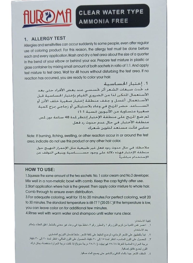 أوروما كريم تلوين الشعر بني غامق 500+500 S03 - Image 2