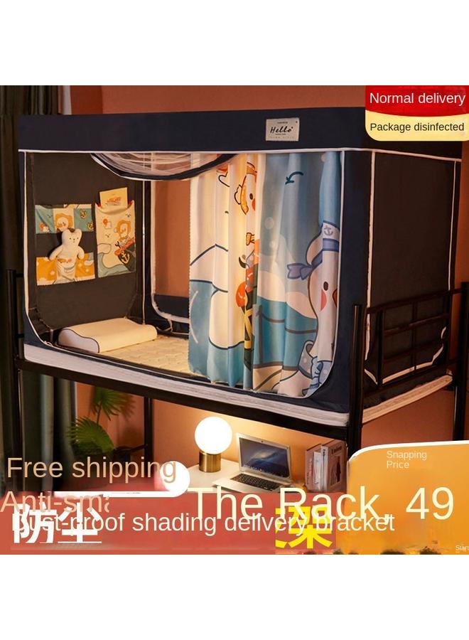 73Hours College Students' Dormitory Bed Curtain Mosquito Net Integrated Dormitory Single Lower Bed Upper Bed Shading Tent Bed Curtain - Image 2