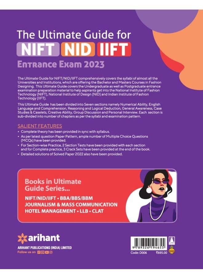 Guide for NIFT/NID/IIFT 2023  - Image 3