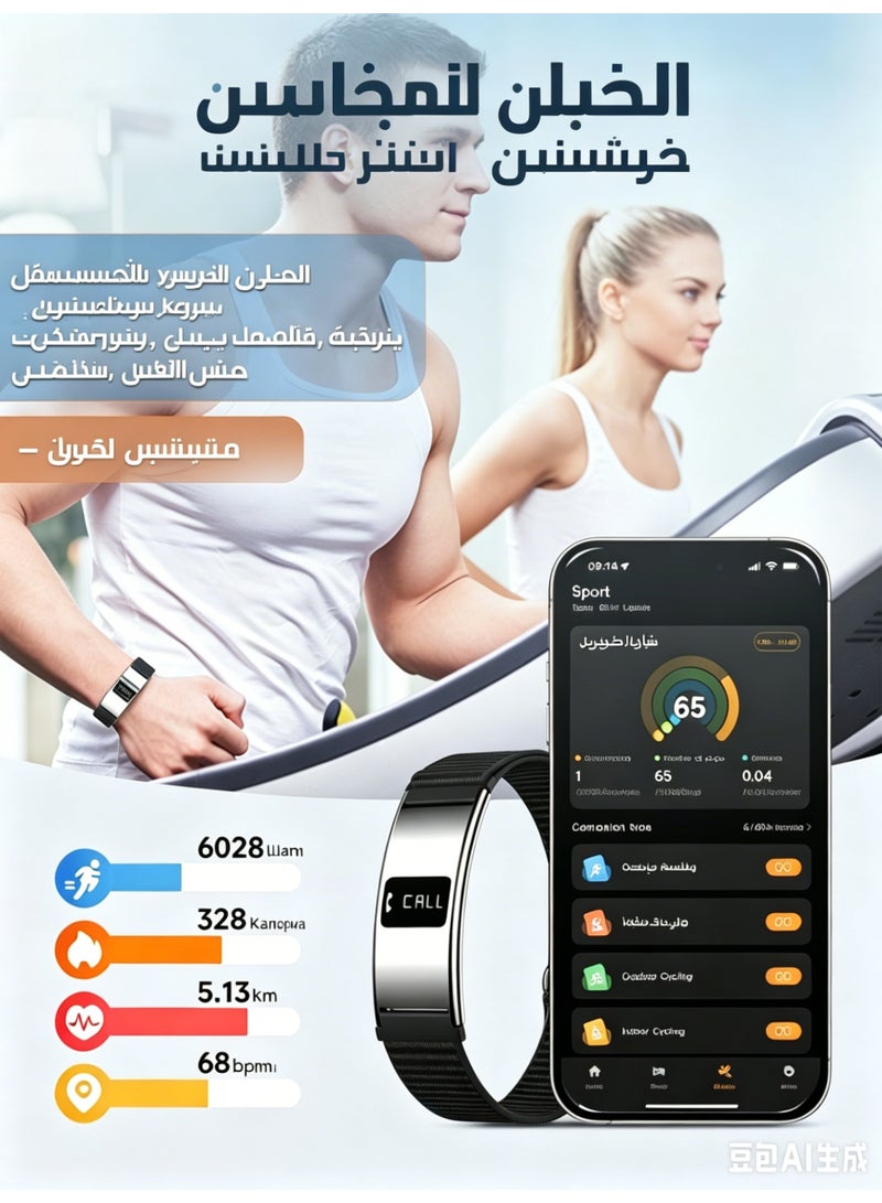 سوار ذكي للجنسين لتتبع اللياقة البدنية مع مراقبة معدل ضربات القلب والأكسجين في الدم والنوم لنظامي Android/iOS - Image 5