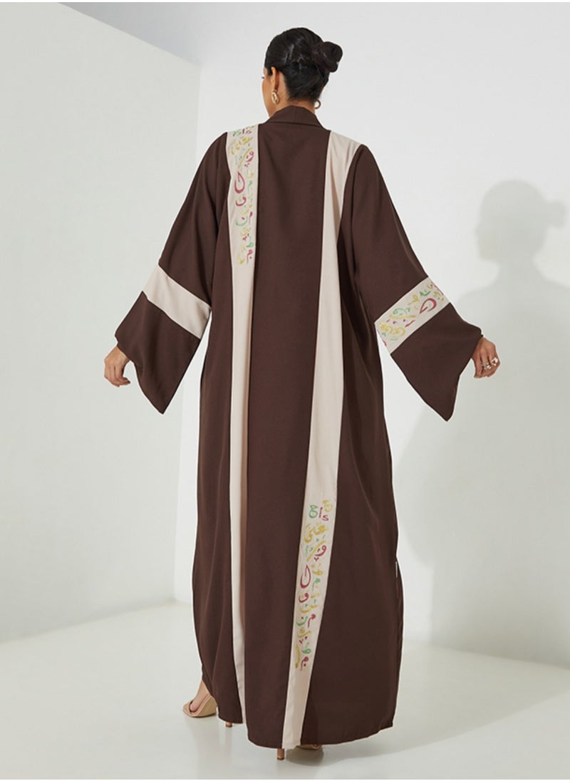 روزيت عباية - عباية بنية موديل عربي - Image 1