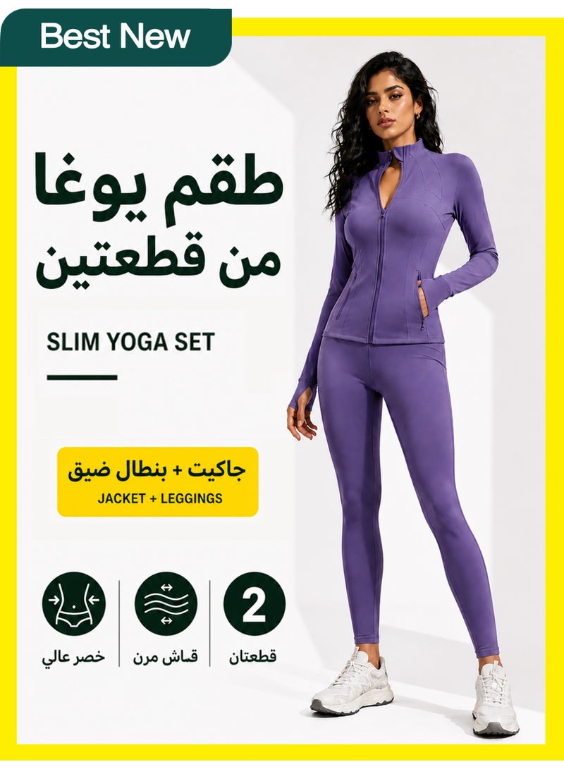موقف حياة السيدة طقم ملابس يوغا نسائي من قطعتين من، جاكيت رياضي بزيب، بنطال رياضي بخصر عالي ومقبض، ملابس جيم بمجيبات للبيلاتس واللياقة البدنية والجري - Image 1