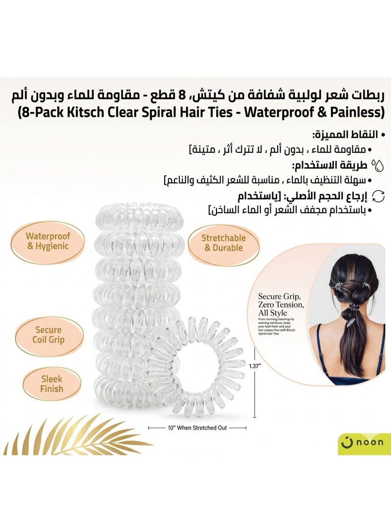 ربطات شعر لولبية شفافة (8 قطع) - مطاطية مرنة لا تترك أثراً ومقاومة للماء - Image 2
