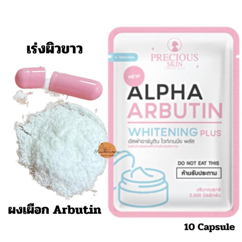 Hani Po Precious Skin Alpha Arbutin 3 Plus  Lotion Powder 2500mg  Pack of 1  ThailandNatural Moisturizing serum for women  Natural cleansing for women  girl men  adults  Cream for women  girls  facial cream  body cream for women  girls - Image 4