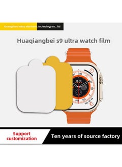 Generic For Huaqiang North S9 Ultra Watch Film S8 Ultra Watch Protective Film Watch Film-Color:White  Naked Film-Size: Huaqiang North S8  - Image 2