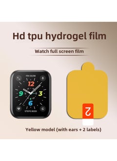 Generic For Huaqiang North S9 Ultra Watch Film S8 Ultra Watch Protective Film Watch Film-Color:White  Naked Film-Size: Huaqiang North S8  - Image 3