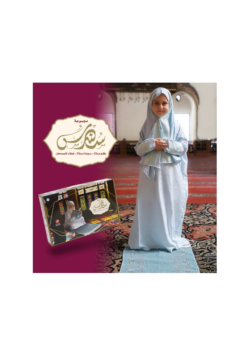 prayer rug with prayer dress and Quran cover for little girls aged 8 to 13 years - pink color - Image 2