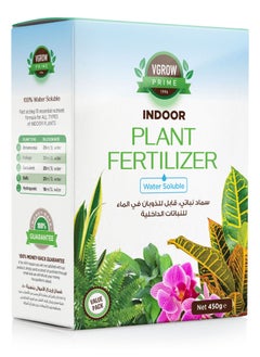 VGROW PRIME Indoor Plant Fertilizer - 100% Water Soluble Essential Nutrients For Indoor Plants - 450g  - Image 1