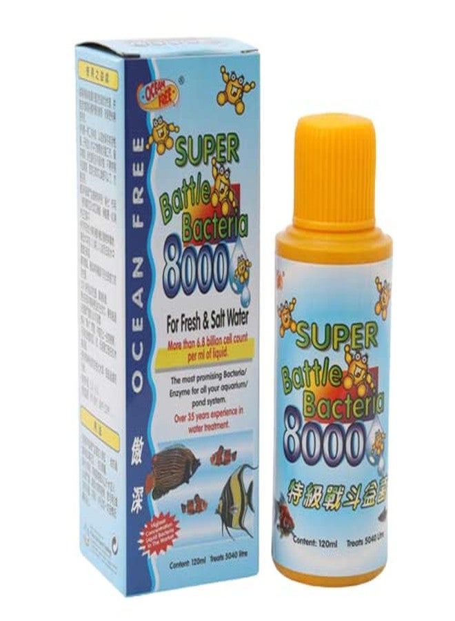 بكتيريا أوشن فري سوبر باتل 8000، (120 مل) | بكتيريا نافعة لأحواض أسماك المياه العذبة والمالحة - Image 1