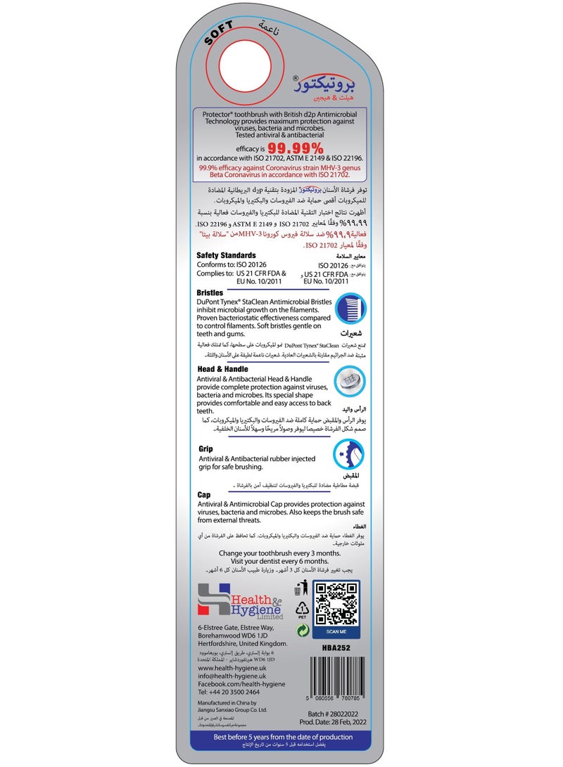 بروتيكتور® فرشاة أسنان مضادة للفيروسات والبكتيريا - قياسية - ناعمة - Image 3