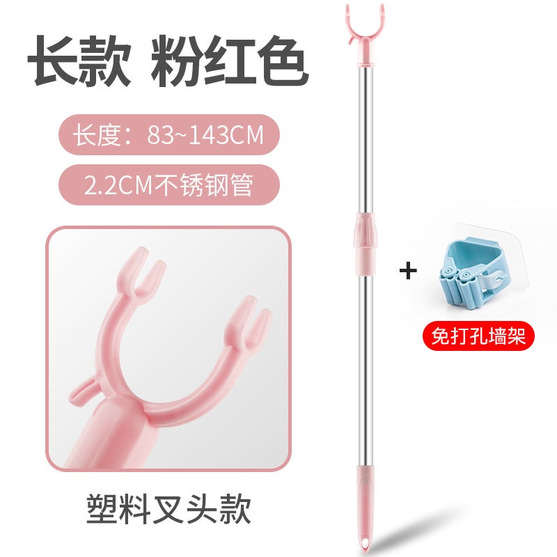 Stainless Steel Balcony Clothes Fork Extendable Drying Rod Pink + Punch-free Wall Frame [Long-Plastic Fork Head]] 