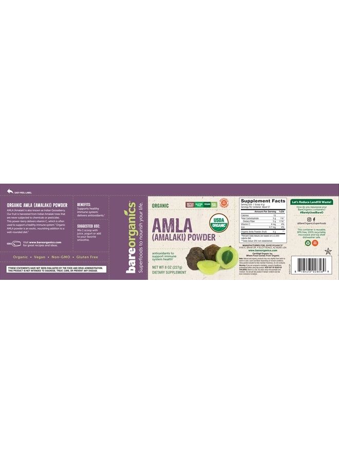 BareOrganics مسحوق الأملا، التوت الهندي والأطعمة الخارقة، مكمل غذائي، 8 أوقية - Image 2