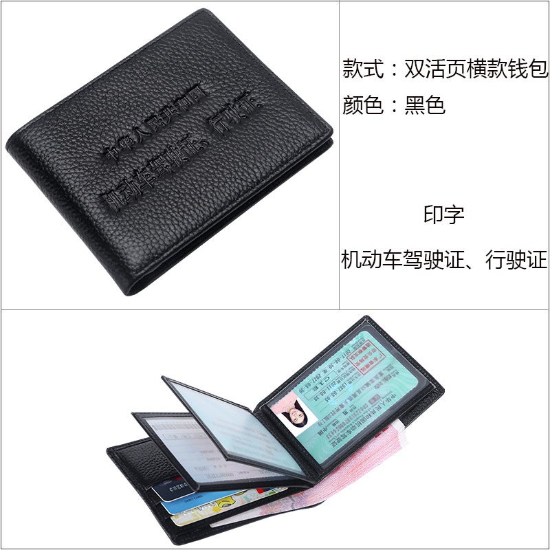 Top Leather Drivers License Wallet Horizontal Wallet Cowhide Certificate Bag Ultra-thin Double Loose-leaf Drivers License Leather Case Card Holder Black-driving license, driving license 