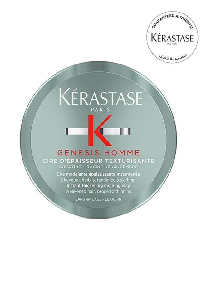 KERASTASE - Genesis Homme Cire Texturising Clay For Weakened Hair 75Ml - Image 1