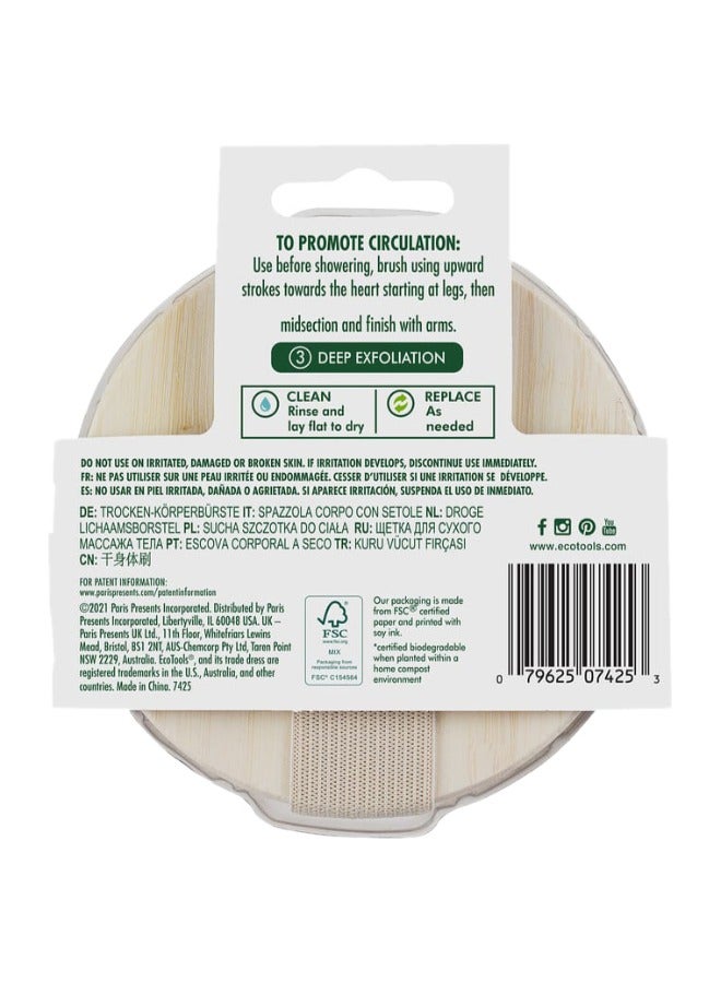 إيكو تولز فرشاة جافة إيكوتولز بيج بني - Image 2