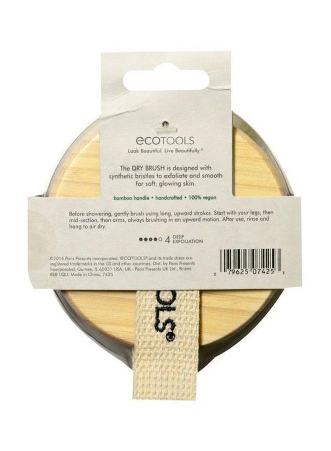 إيكو تولز فرشاة جافة إيكوتولز بيج بني - Image 3