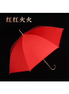 [Red Fire] [Light Luxury with Curved Handle] Bride Umbrella (Promotional)