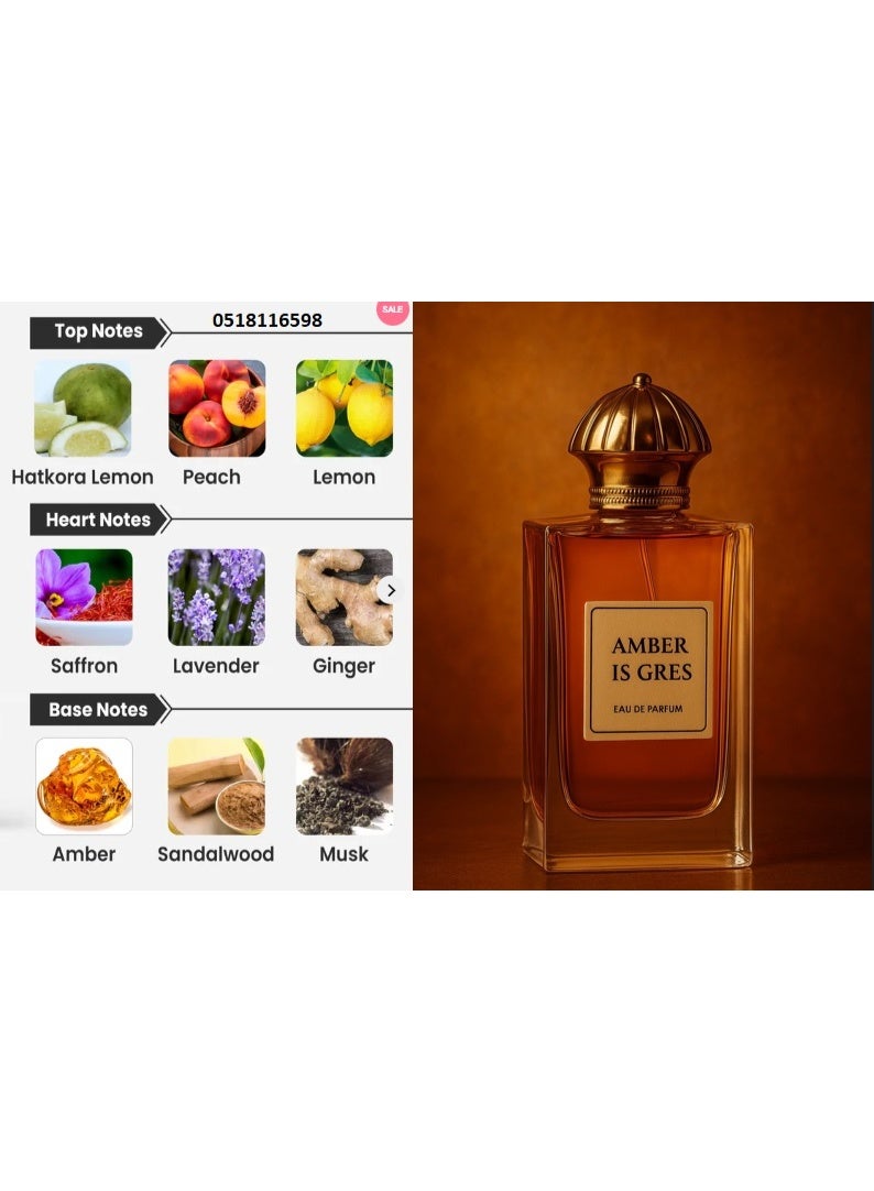 عطر ابتسامات عطر أمبر إز جريس 60 مل - Image 4