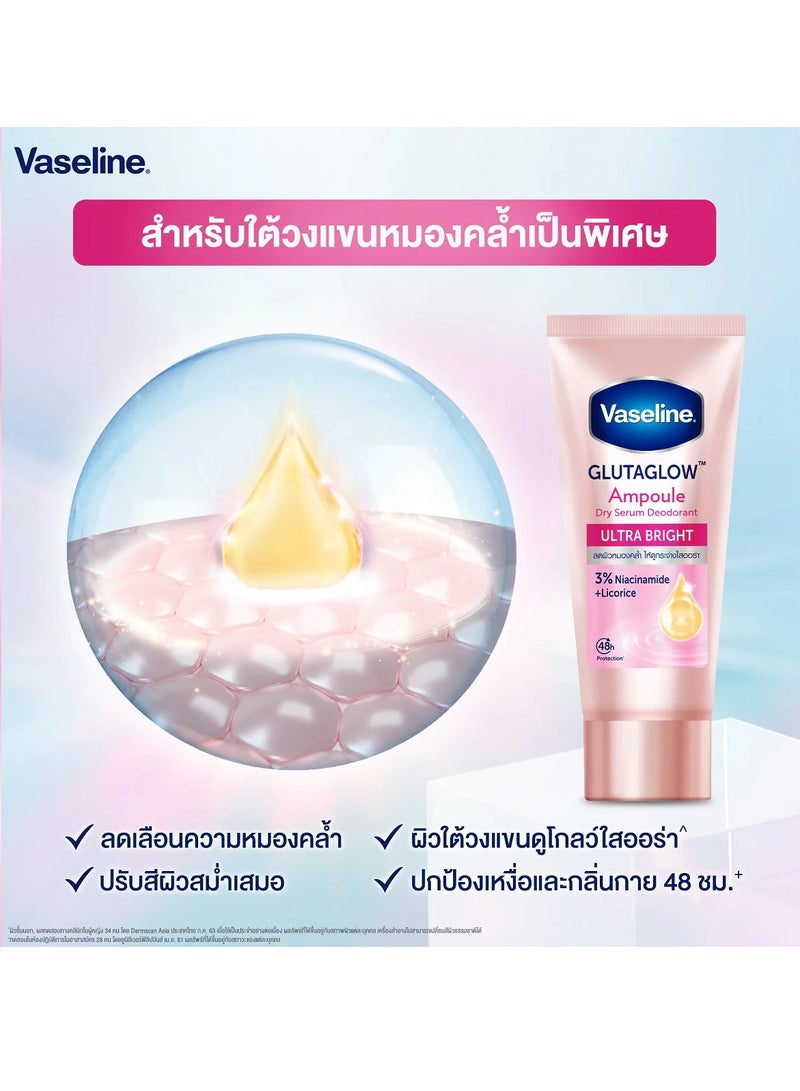 Vaseline GlutaGlow Ampoule Ultra Bright – Whitening & 48H Protection Dry Serum Deodorant with Niac - Image 3