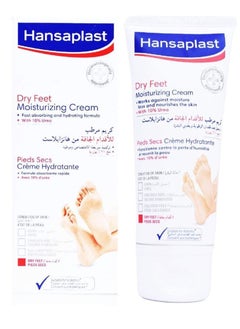 Moisturizing Cream For Dry Feet - 100 ml - pzsku/Z31097387D4CD6A4939E2Z/45/_/1688632203/a6492641-3301-40ad-b56b-965186781214