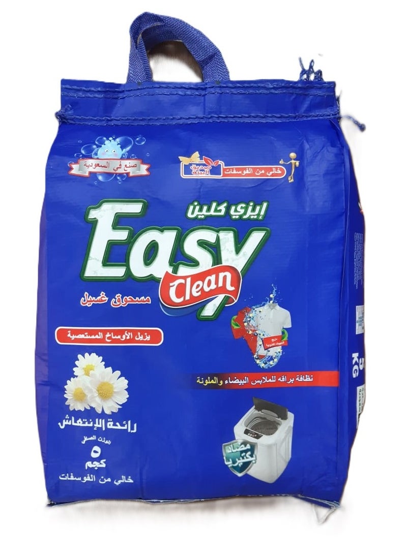 إيزي ايزي كلين مسحوق غسيل ملابس 5 ك - Image 1