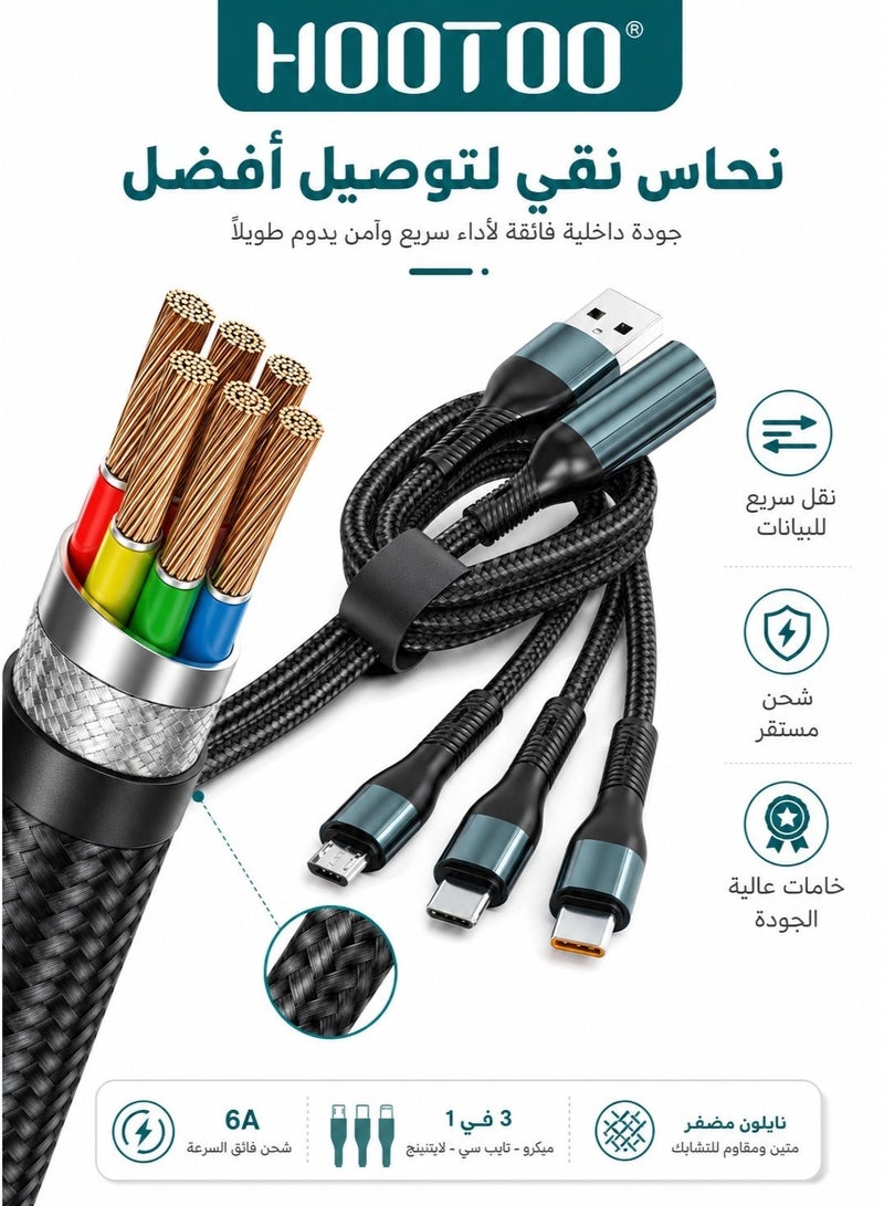 HooToo USB charging cable with three ports: iPhone port, Galaxy (Micro USB) port, Type-C port for iPhone, Galaxy, and Micro, and a port for charging PlayStation controllers, black color, supports USB ports, supports iPhone and iPad devices, fast charging cable from iPhone to USB, durable and heat-resistant, Apple charging cable, iPhone charging cable, charging cable with USB port for iPhone charger, original iPhone charging cable, USB to Type-C charging cable for iPhone and Galaxy, Android charger, original Micro charger, old Galaxy charging cable, charging cable for Sony, PlayStation controller charging cable, controller charger cable, PlayStation controller charger, Micro cable, portable cable, Galaxy cable, USB cable. - Image 3