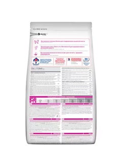 Hill's Science Plan Adult 1-6 Small & Mini Adult Dog Food with Lamb & Rice Dog - 1.5Kg  - Image 2