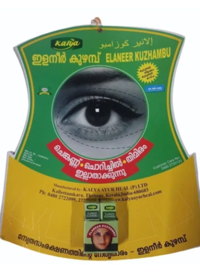 Kaly Elaneer Kuzhambu Ayurvedic Eye Drop - 5ml - Image 4