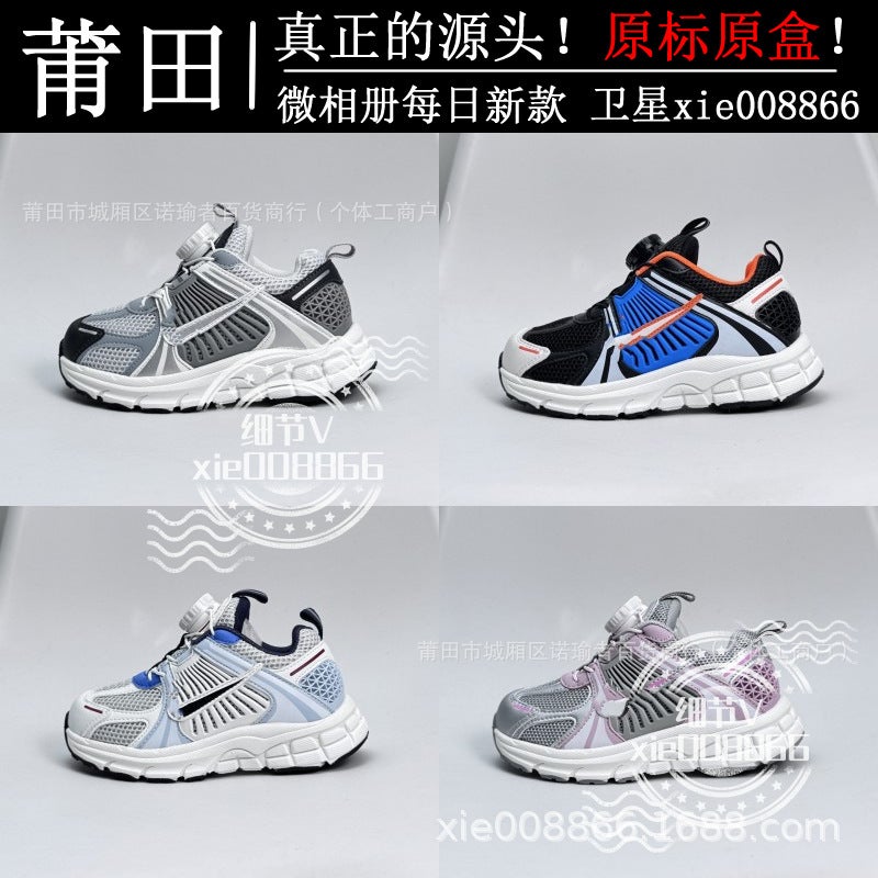 Putian Shoes Pure Original High Version Nk Zoom Vomero 5 Kidsren'S Shoes V5 Rotating Button Sports Shoes For Boys And Girls - Image 2