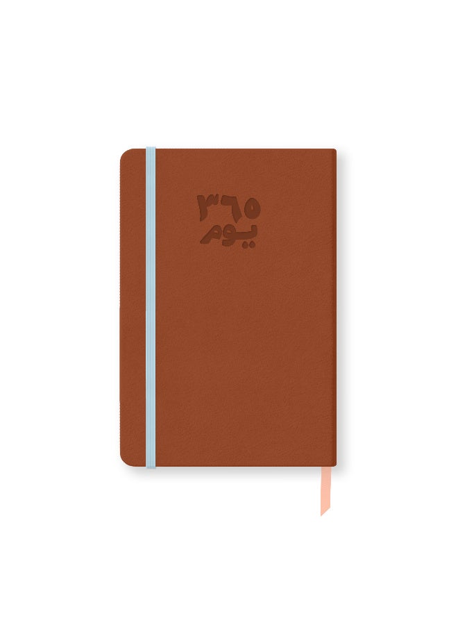 Seen 2026 Big Calendar Book, 365 Days - Image 1